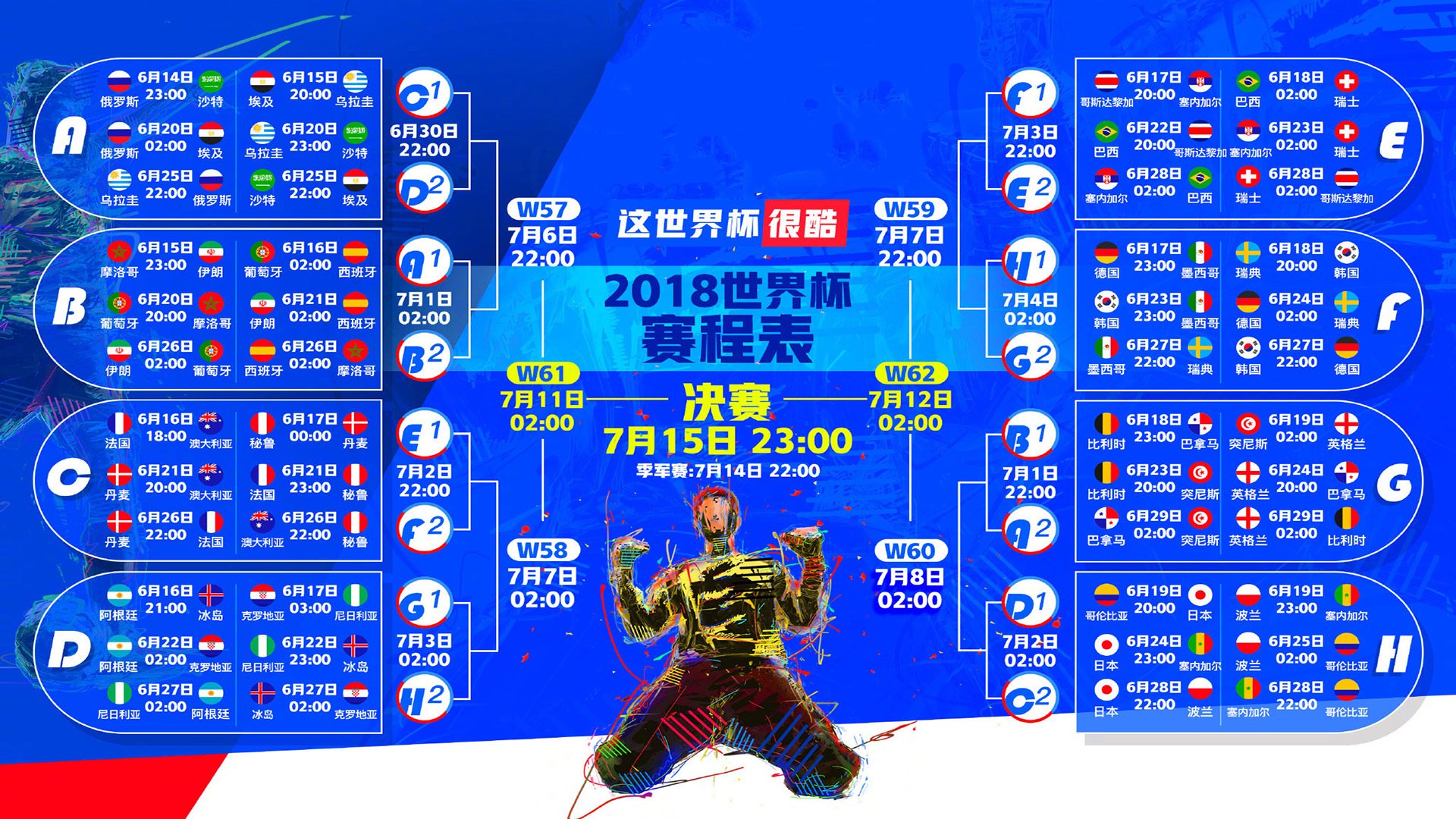 国际举重康复教材实操视频系列发布：基层易学好用，国际举重联合会力量与健身分会